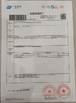 CHINA Guangzhou Qianfeng Print Co., Ltd. certificaten
