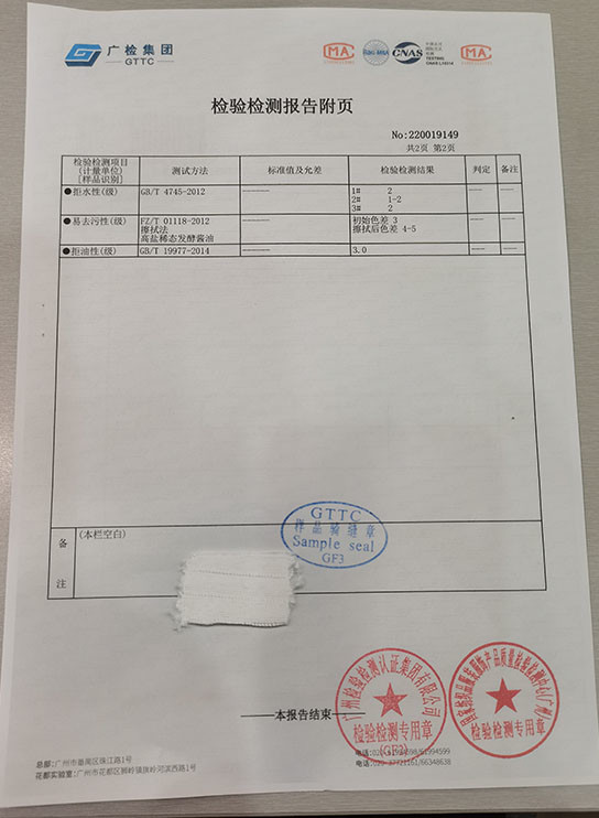 China Guangzhou Qianfeng Print Co., Ltd. Certificaten